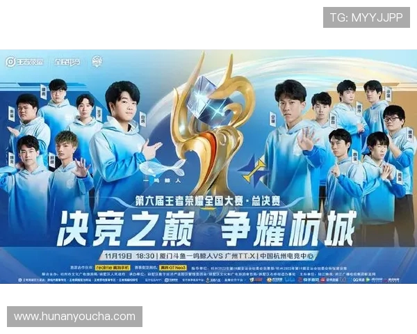 南京乒乓球队在全国比赛经验排行榜中荣获第五名的荣耀成就分析